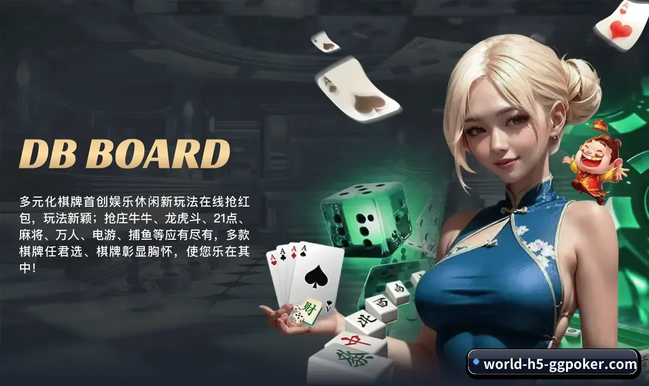 以优质内容沉淀长效公信价值 | GGPoker